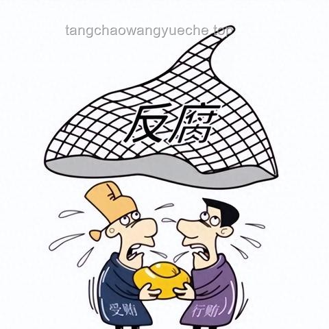 药企贿赂超百位医生？官方：正在调查